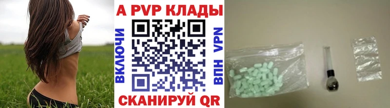 кракен ТОР  Макарьев  A-PVP кристаллы 