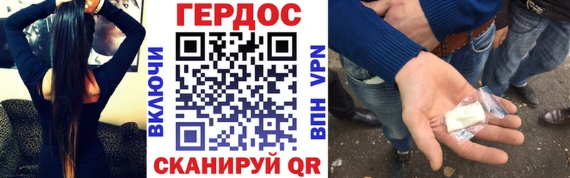 darknet наркотические препараты Макарьев ГЕРОИН гречка kraken как войти