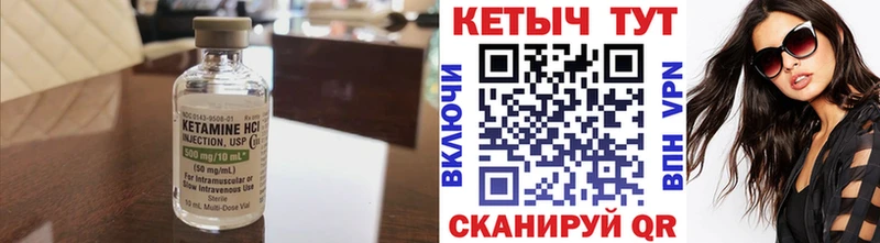 hydra вход  Макарьев  Кетамин ketamine  купить  