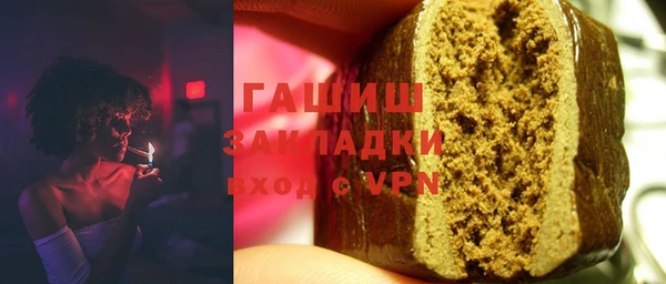 сатива Магадан