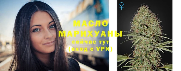 сатива Магадан