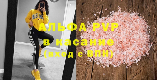 кристаллы Майский