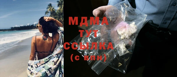кристаллы Майский