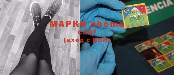 кристаллы Майский