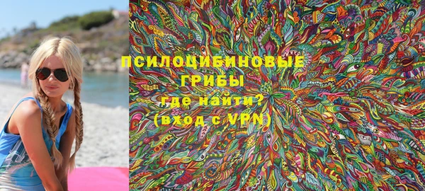 гашиш Магас