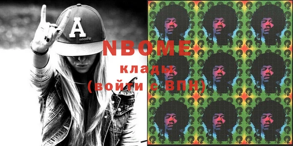 гашиш Магас