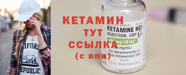 прущий лед Лиски
