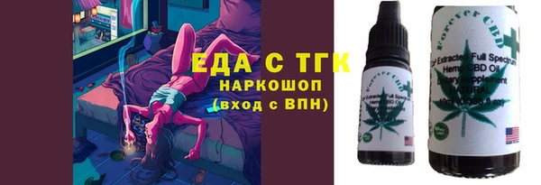сатива Магадан