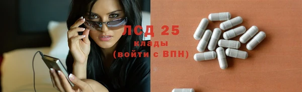 наркотики Лихославль
