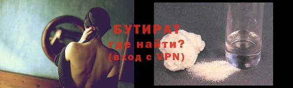 гашиш Магас
