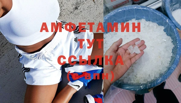 сатива Магадан