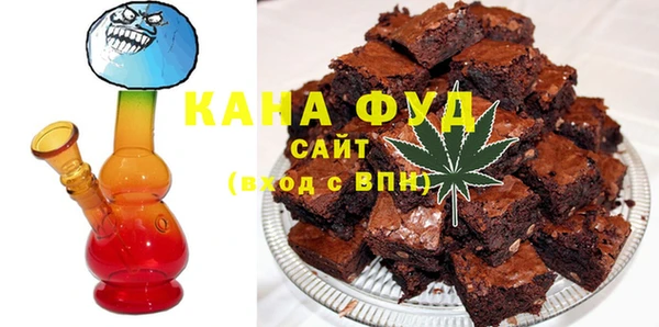 кристаллы Майский
