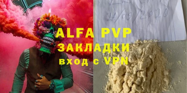 сатива Магадан