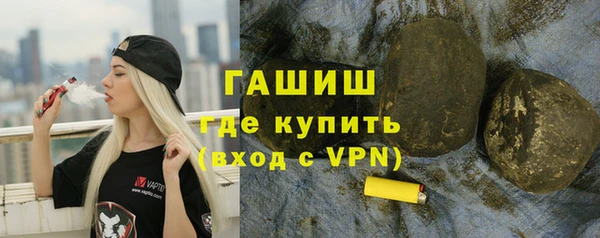 кристаллы Майский