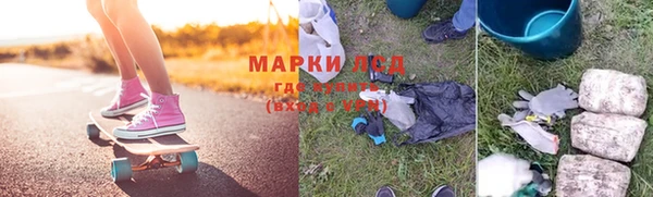 кристаллы Майский