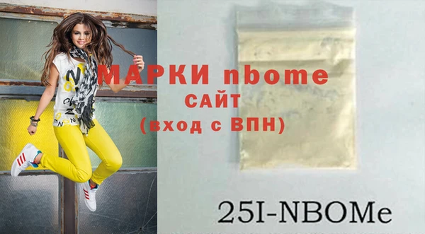 гашиш Магас