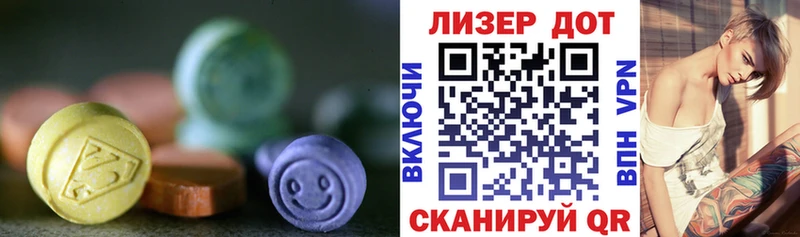 как найти наркотики  Макарьев  ЛСД экстази ecstasy 