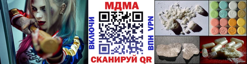 MDMA Molly  Макарьев 