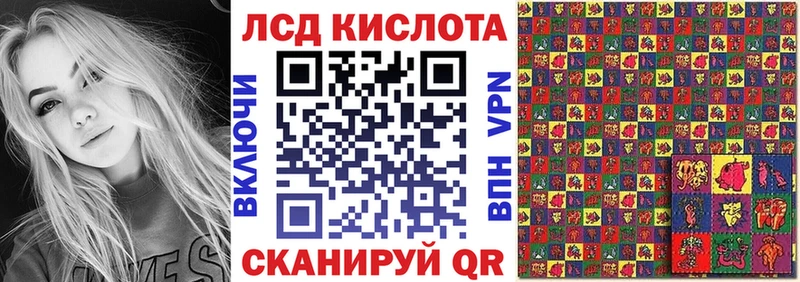 kraken зеркало  Макарьев  Наркотические марки 1,5мг  продажа наркотиков 