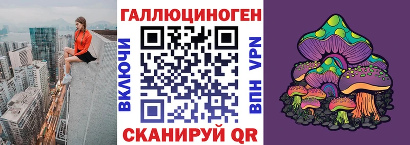 MEGA как зайти где купить наркоту Макарьев Галлюциногенные грибы ЛСД